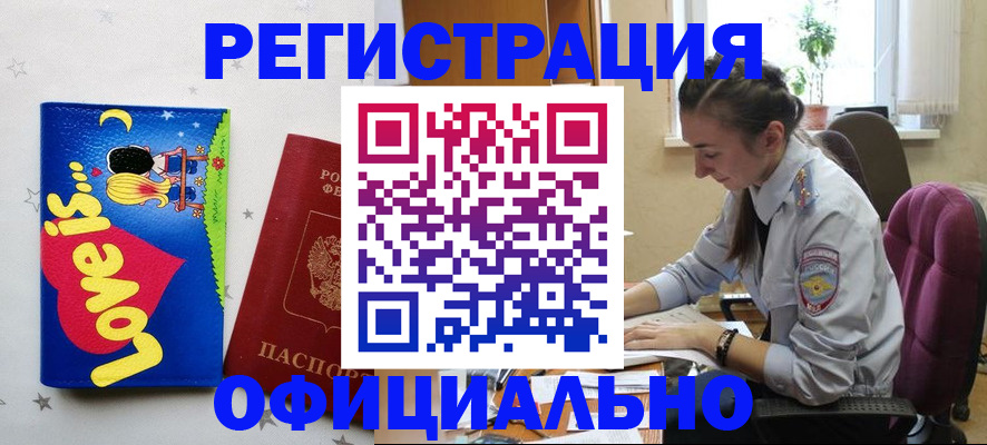 подбор жилья для постоянной прописки в Трубчевске