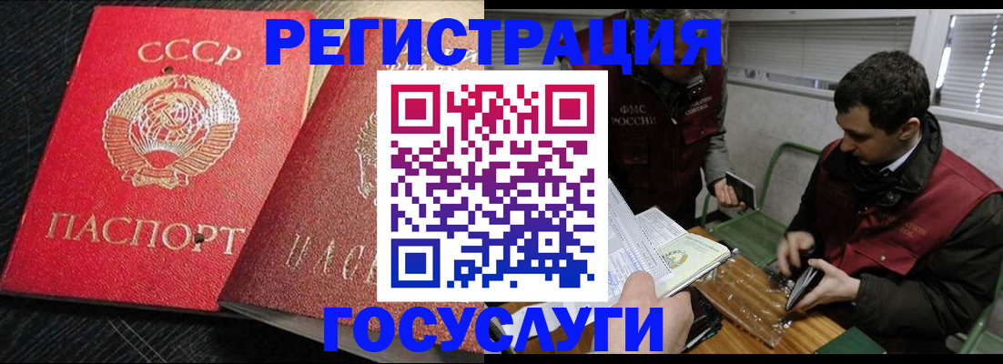 помощь с временной регистрацией в Трубчевске